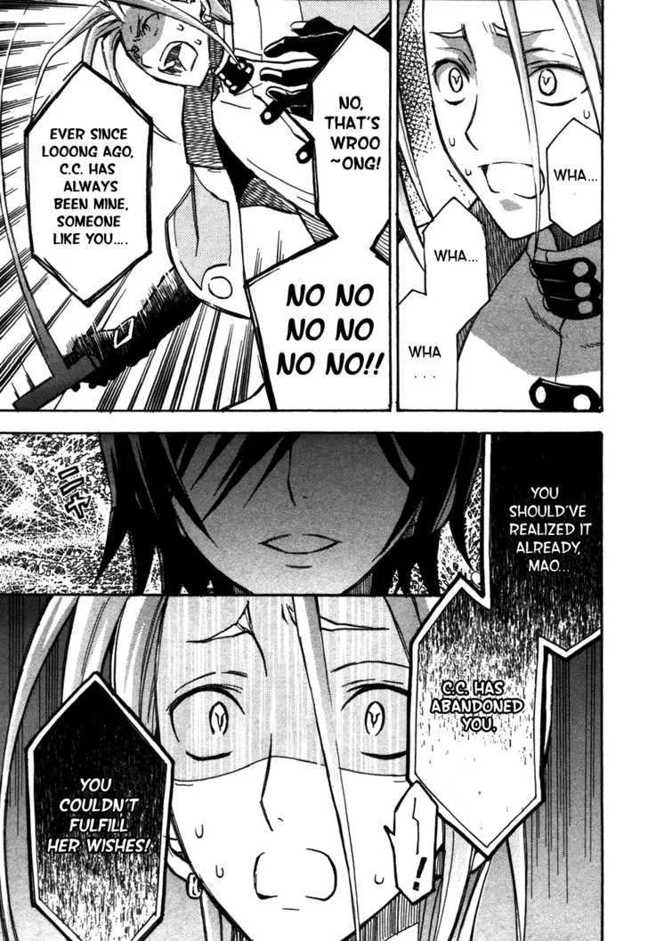 Code Geass: Lelouch of the Rebellion - Page 31