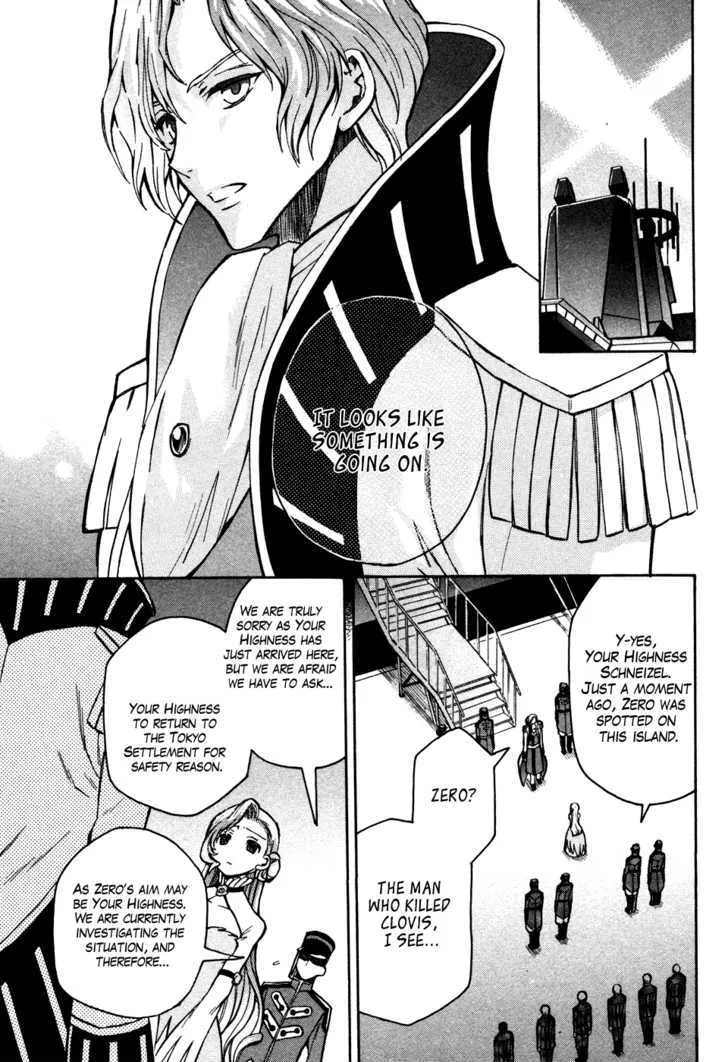 Code Geass: Lelouch of the Rebellion - Page 16