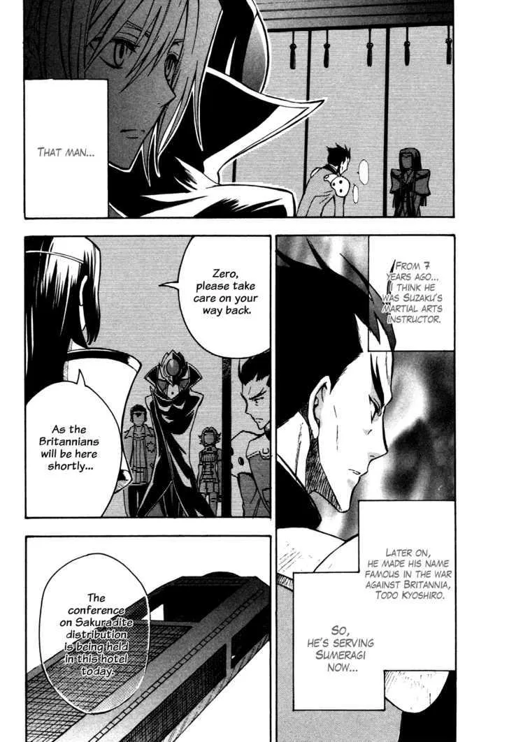 Code Geass: Lelouch of the Rebellion - Page 33