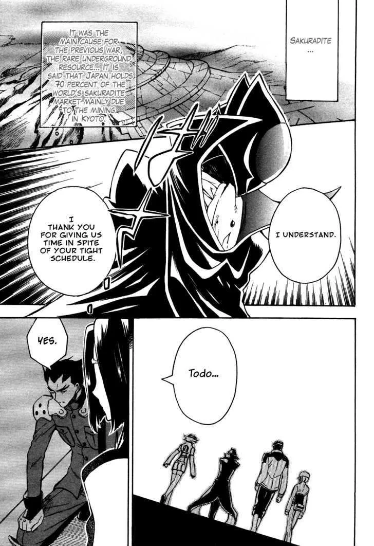 Code Geass: Lelouch of the Rebellion - Page 34