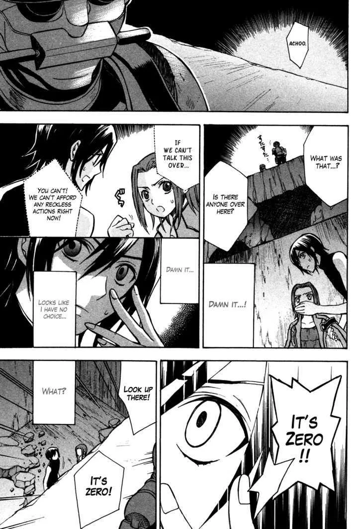 Code Geass: Lelouch of the Rebellion - Page 4