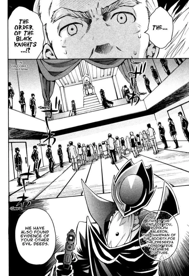 Code Geass: Lelouch of the Rebellion - Page 24