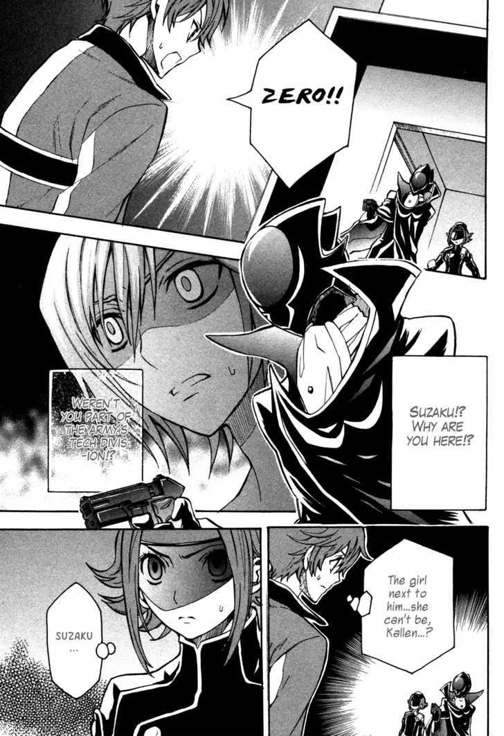 Code Geass: Lelouch of the Rebellion - Page 31