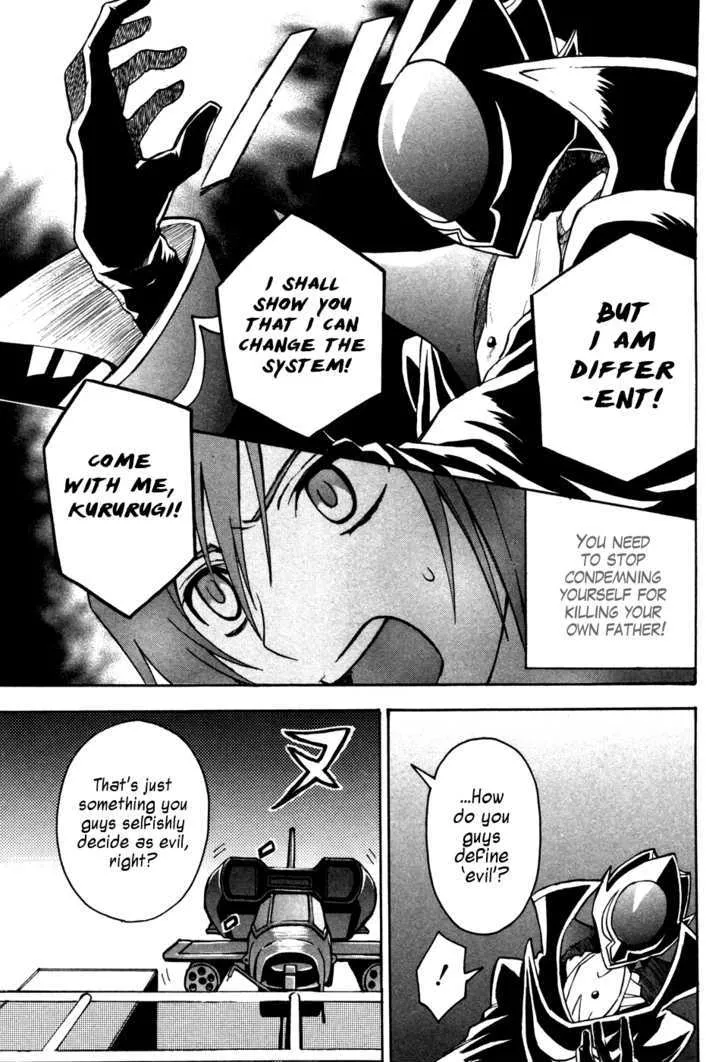 Code Geass: Lelouch of the Rebellion - Page 33