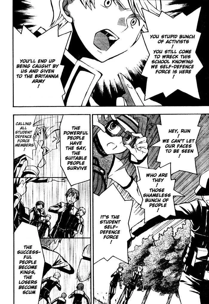 Code Geass: Lelouch of the Rebellion - Page 30