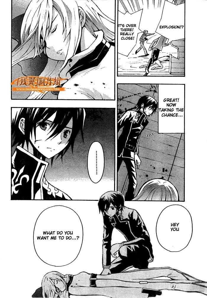 Code Geass: Lelouch of the Rebellion - Page 4