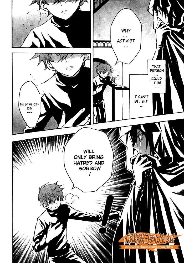 Code Geass: Lelouch of the Rebellion - Page 46