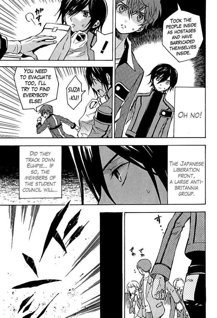 Code Geass: Lelouch of the Rebellion - Page 19