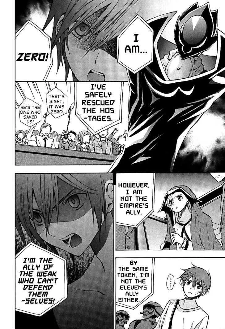 Code Geass: Lelouch of the Rebellion - Page 42