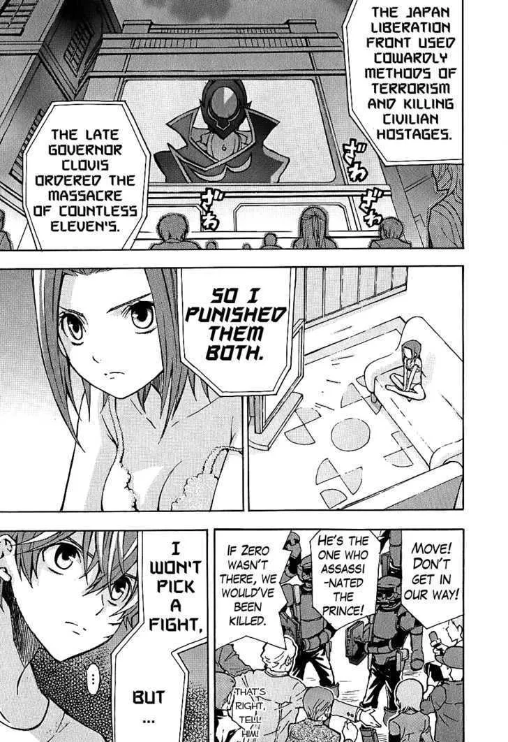 Code Geass: Lelouch of the Rebellion - Page 43