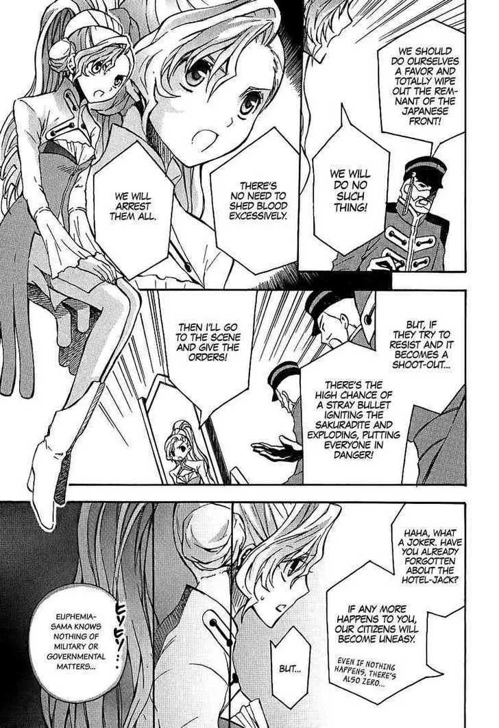 Code Geass: Lelouch of the Rebellion - Page 14