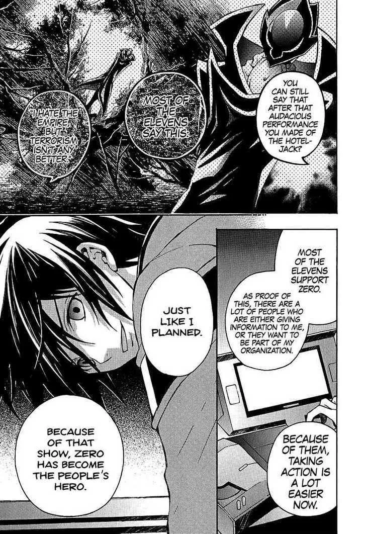 Code Geass: Lelouch of the Rebellion - Page 2