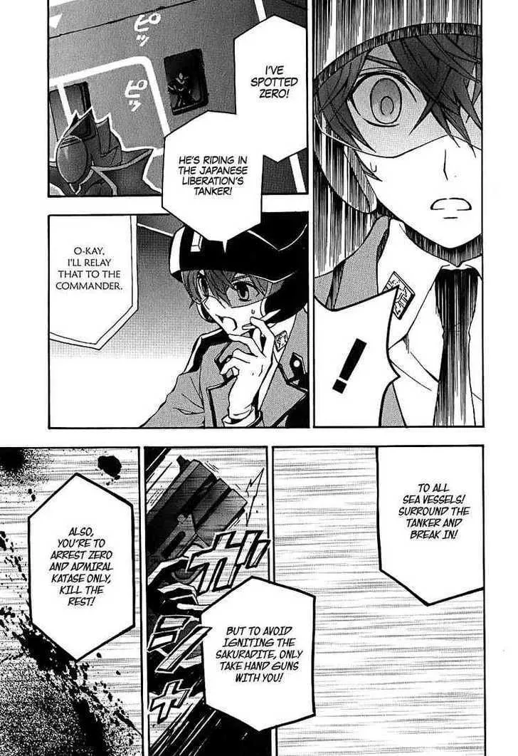 Code Geass: Lelouch of the Rebellion - Page 20