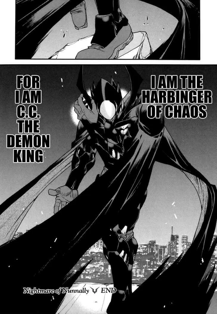 Code Geass: Nightmare of Nunnally - Page 22