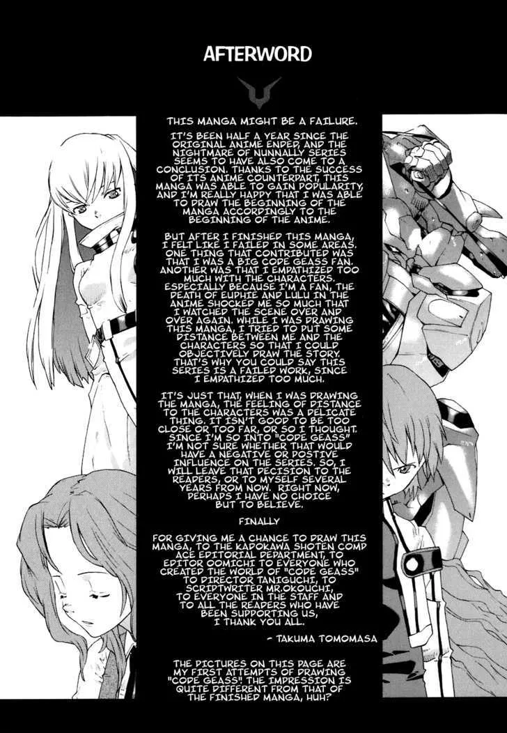 Code Geass: Nightmare of Nunnally - Page 23