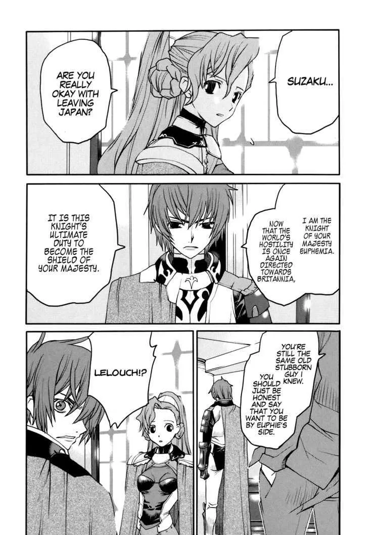 Code Geass: Nightmare of Nunnally - Page 5