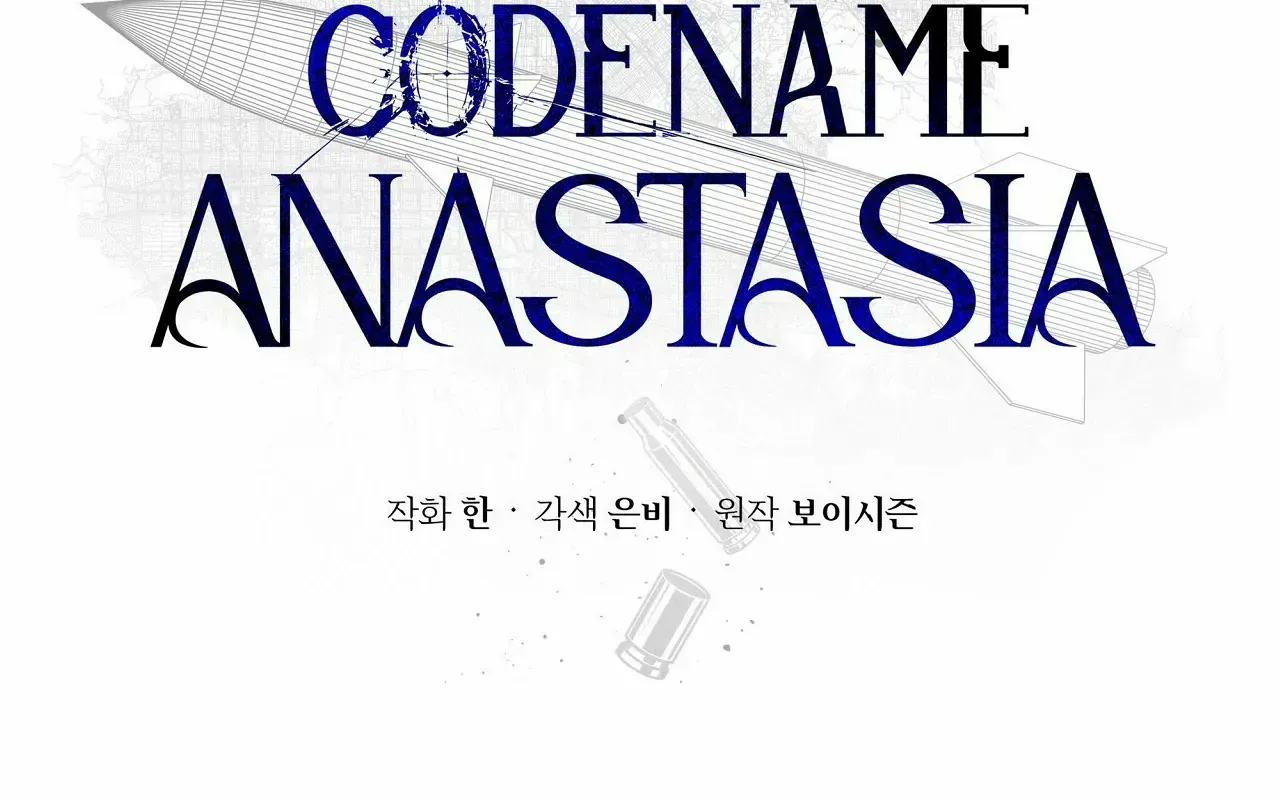 Codename Anastasia - Page 5