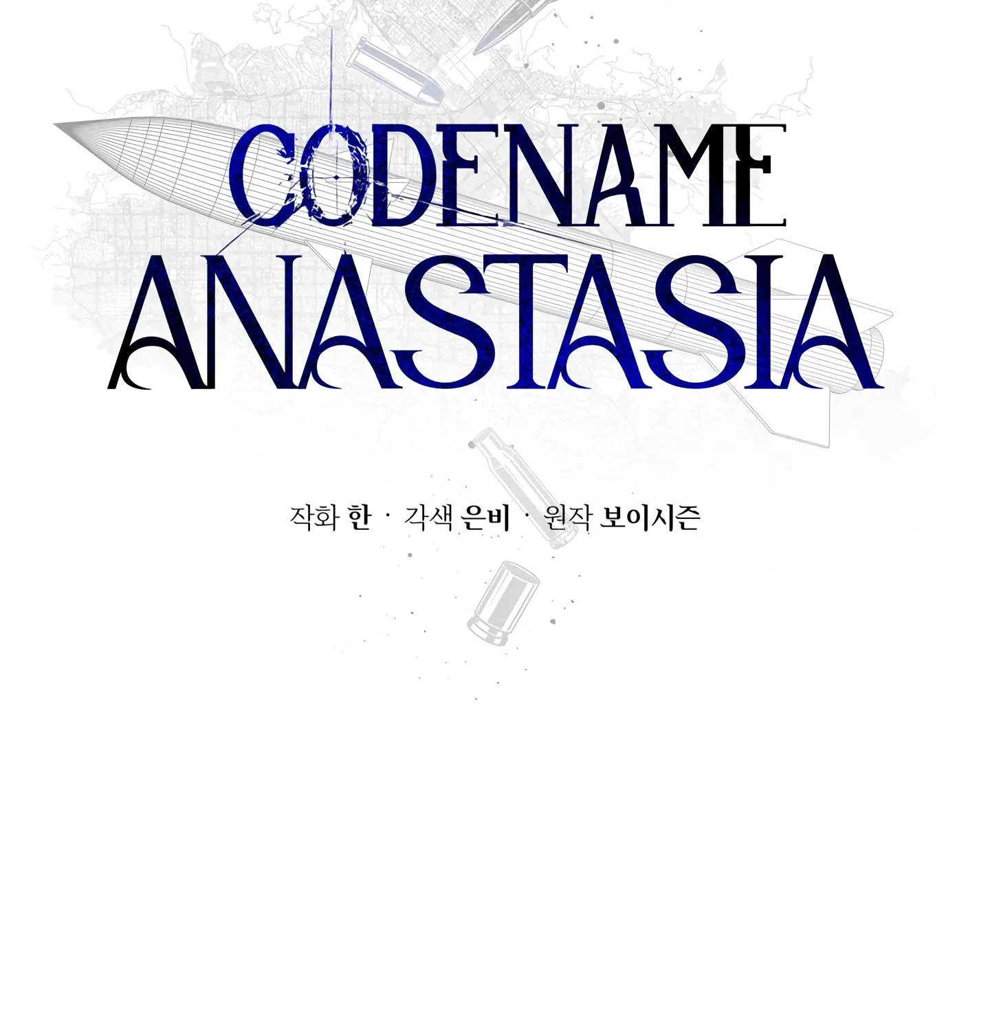 Codename Anastasia - Page 51