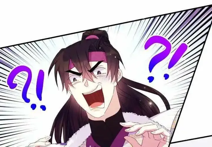 College Student Empress Chapter 126 page 63 - MangaNelo