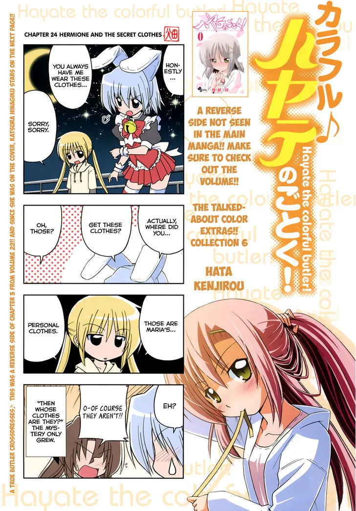 Colorful Hayate No Gotoku! Chapter 6 page 2 - MangaKakalot