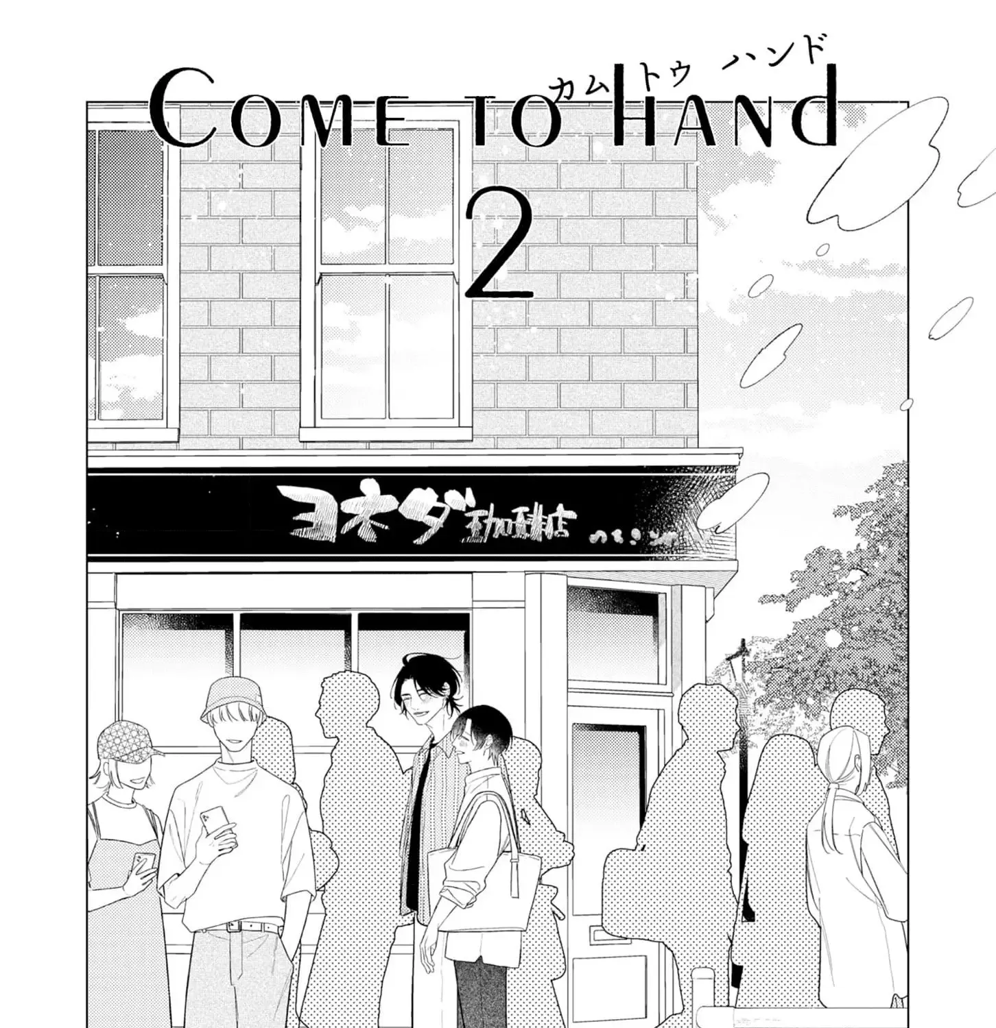 Come To Hand Chapter 1 page 5 - MangaKakalot