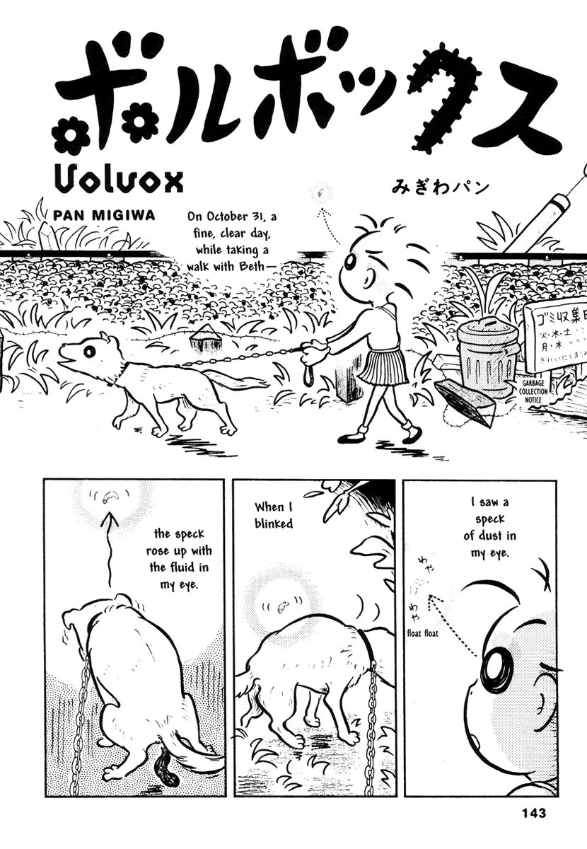 HariManga Comic online