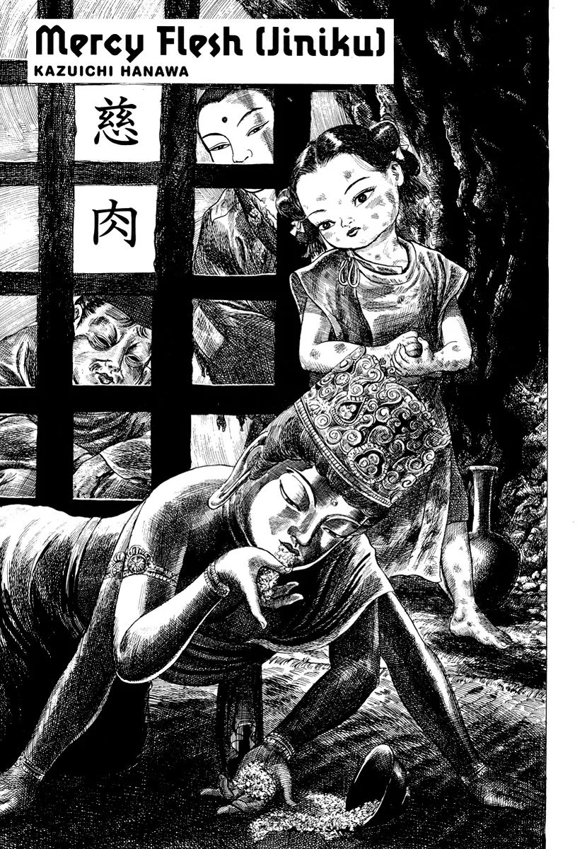 HariManga Comic online