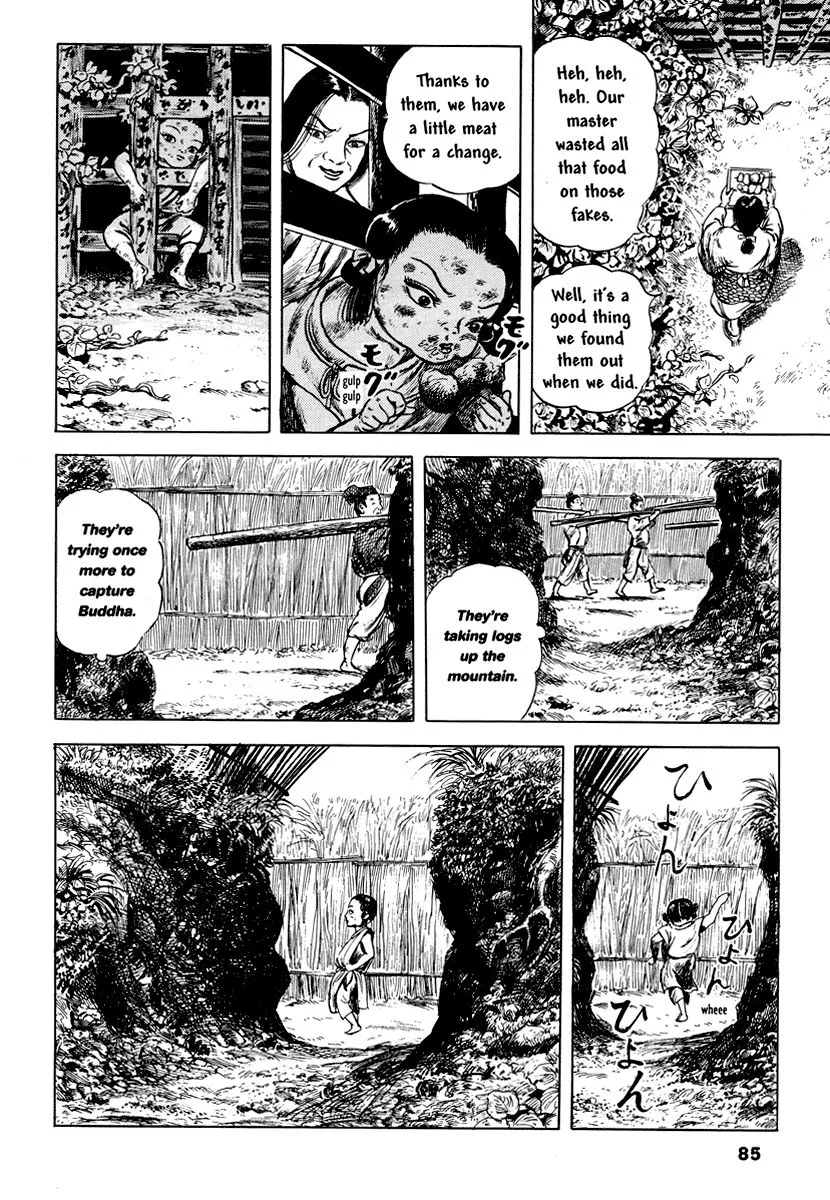 Comics Underground Japan - Page 11