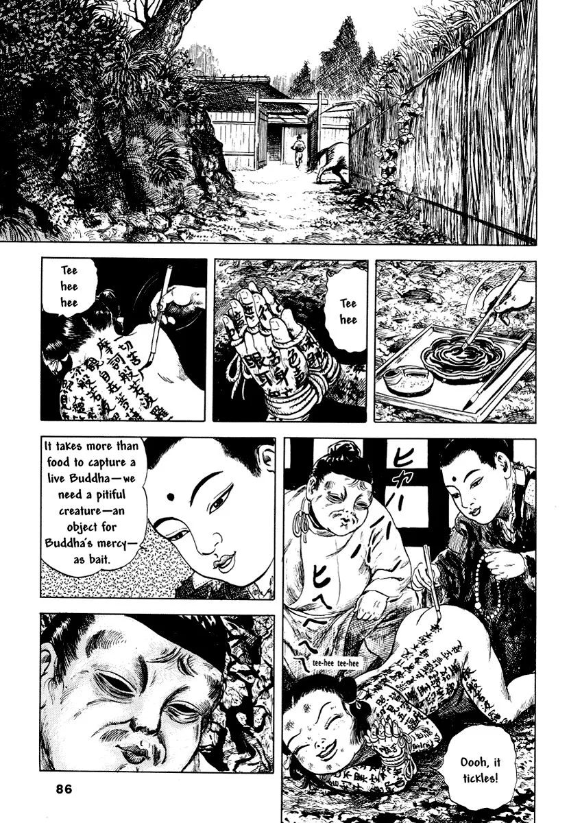 Comics Underground Japan - Page 12