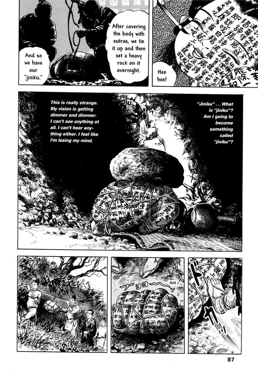 Comics Underground Japan - Page 13