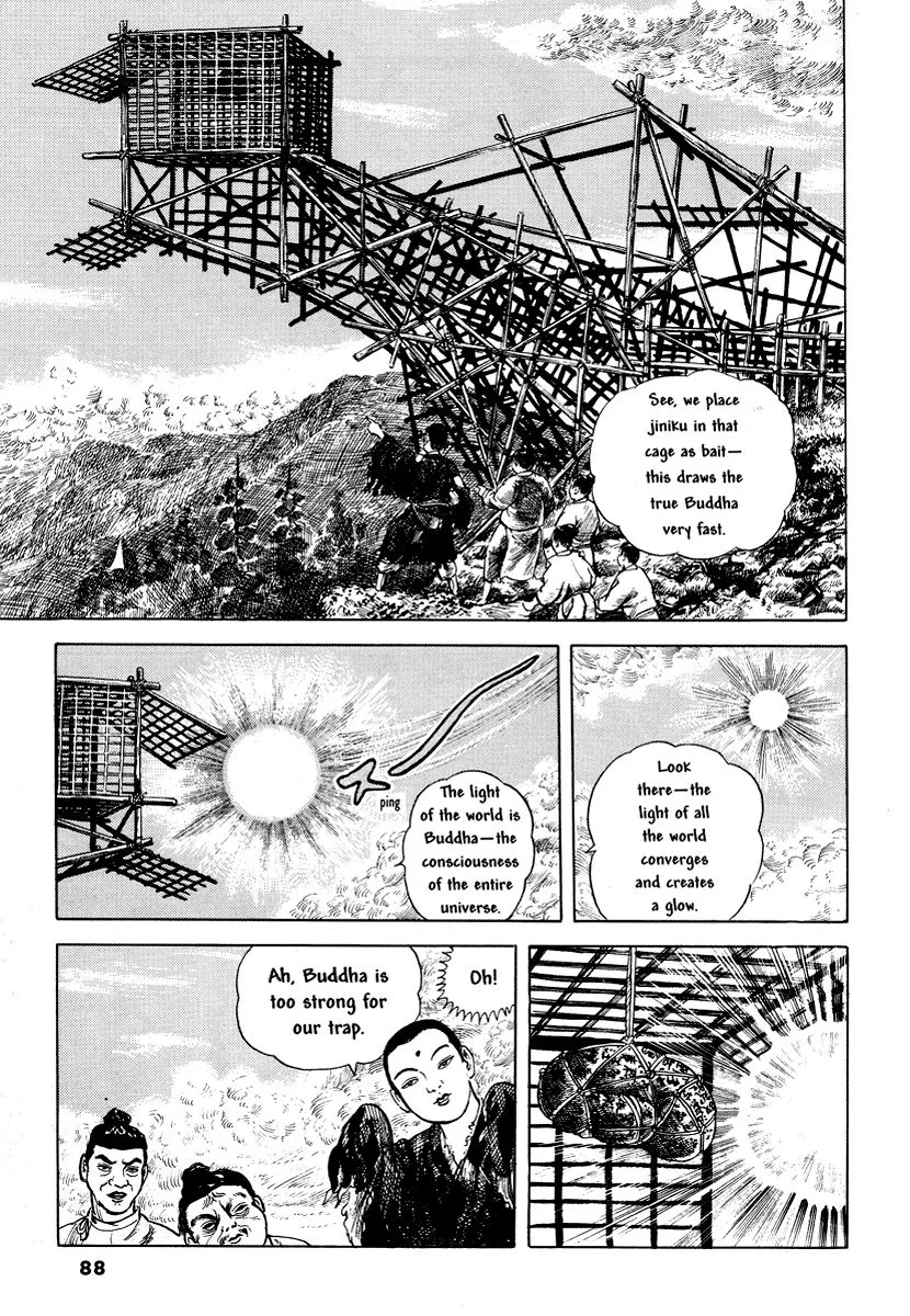 Comics Underground Japan - Page 14