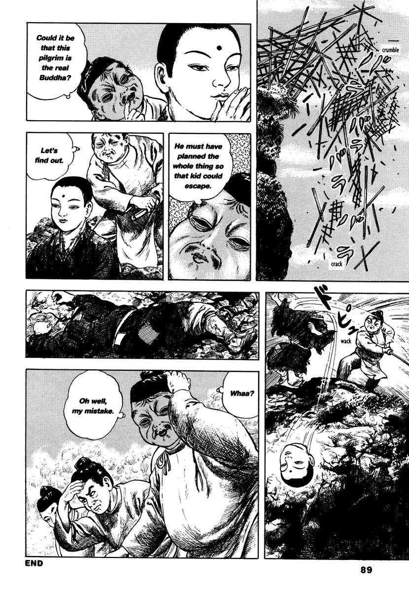 Comics Underground Japan - Page 15