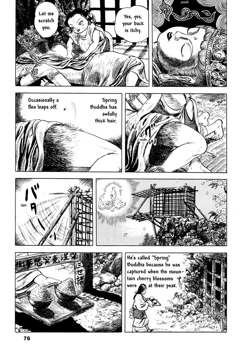 Comics Underground Japan - Page 2