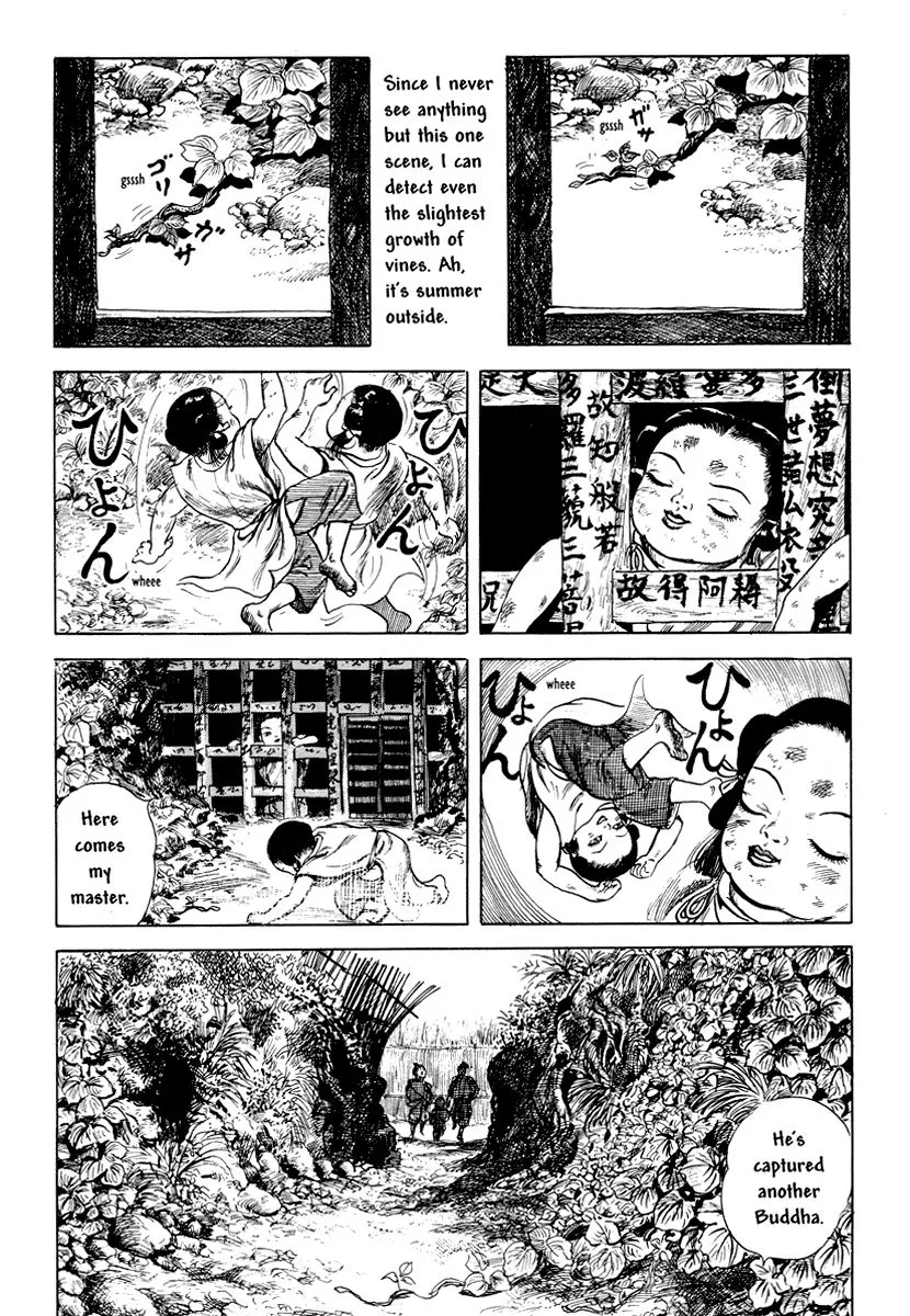 Comics Underground Japan - Page 4