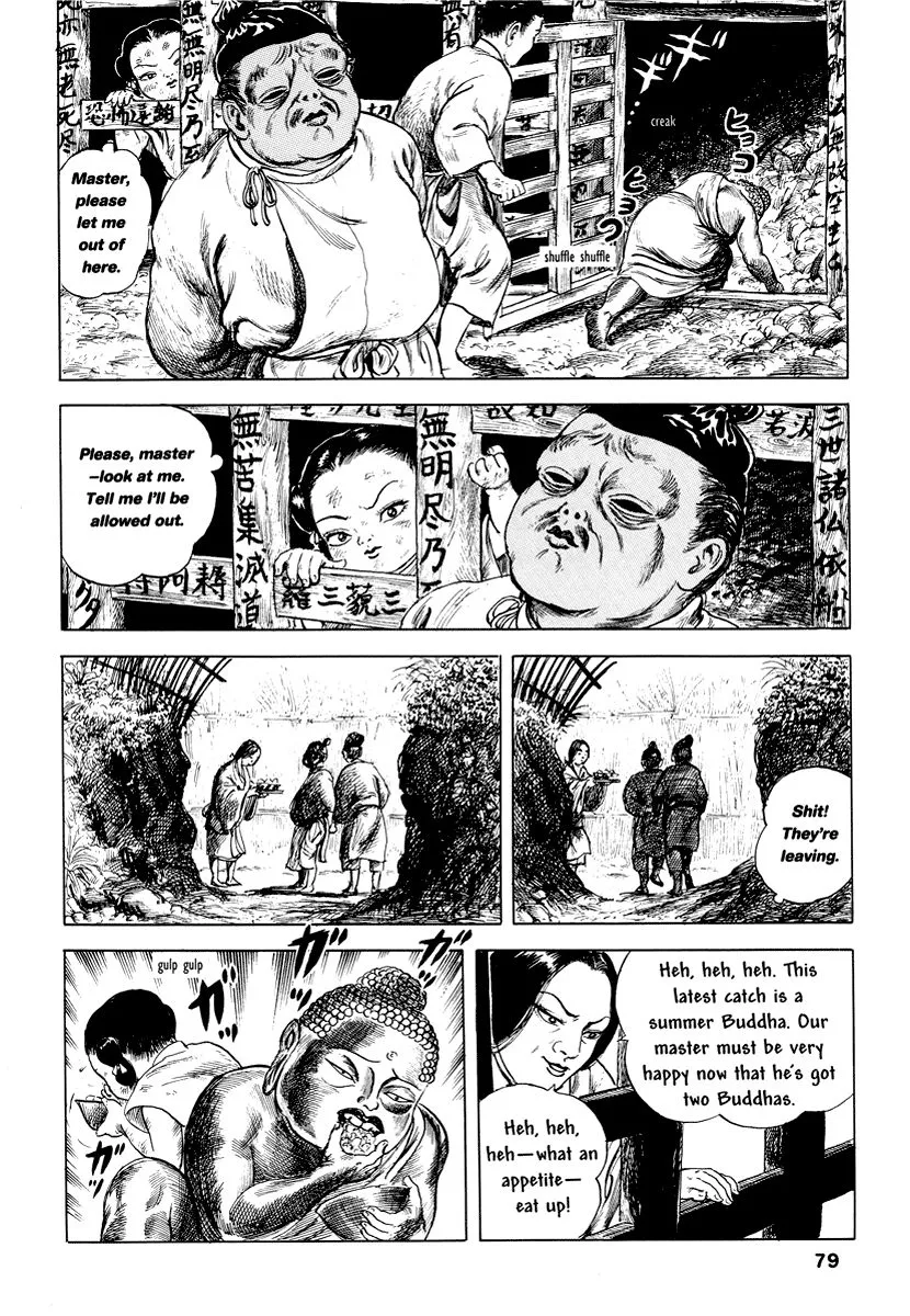 Comics Underground Japan - Page 5