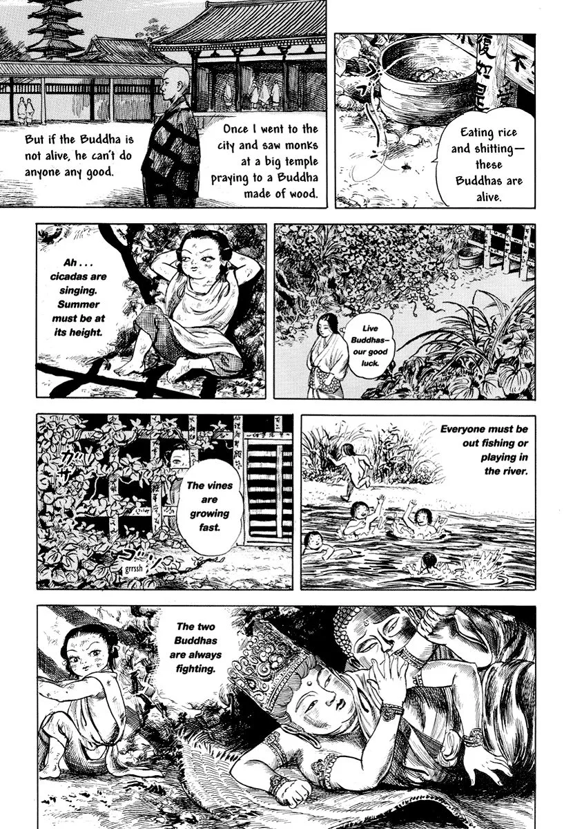 Comics Underground Japan - Page 6