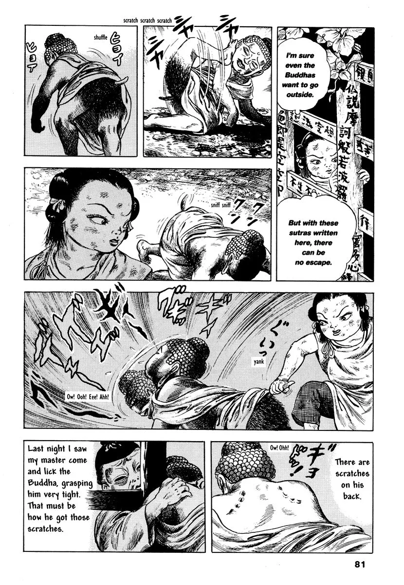 Comics Underground Japan - Page 7