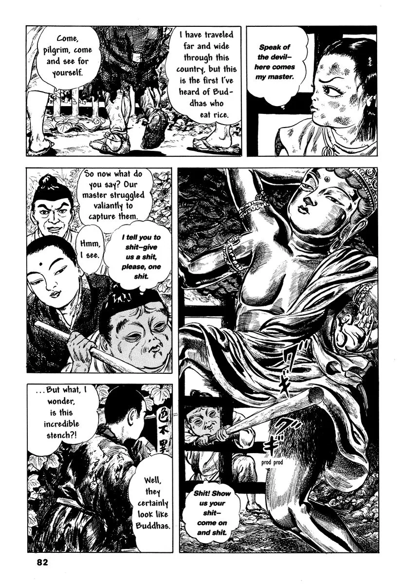 Comics Underground Japan - Page 8