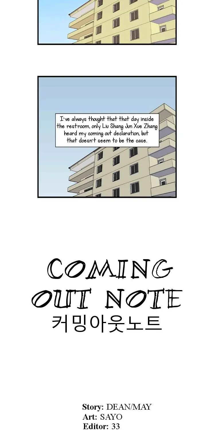 Coming Out Note Chapter 7 page 7 - MangaNato