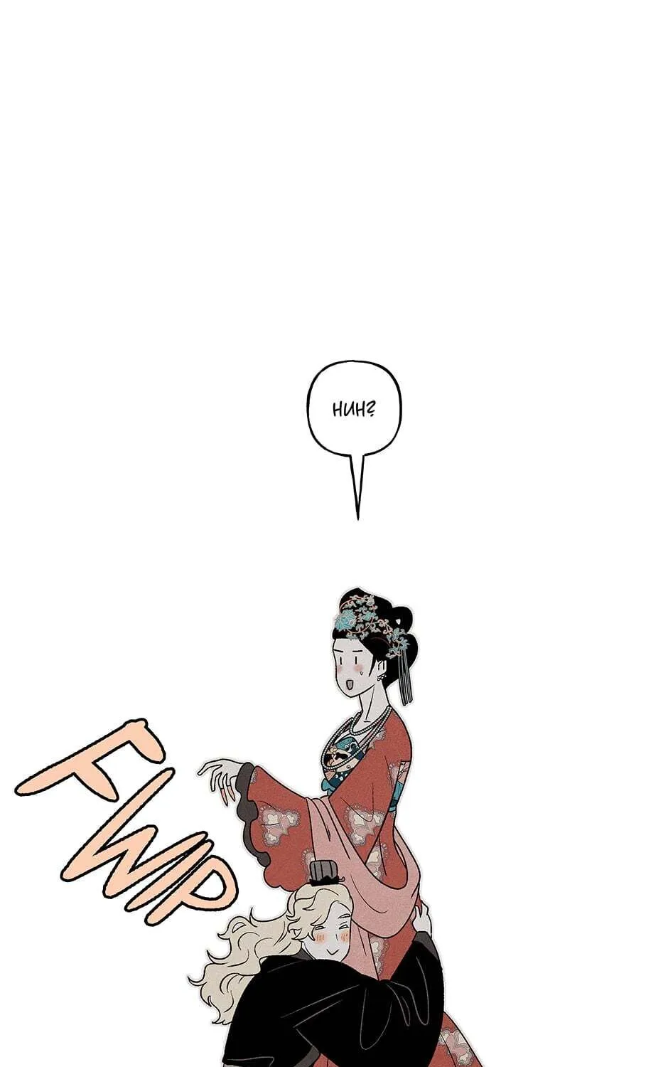 Concubine Walkthrough Chapter 18 page 131 - MangaNato