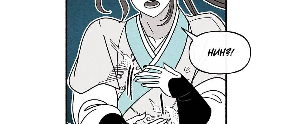 Concubine Walkthrough Chapter 38 page 190 - MangaNato