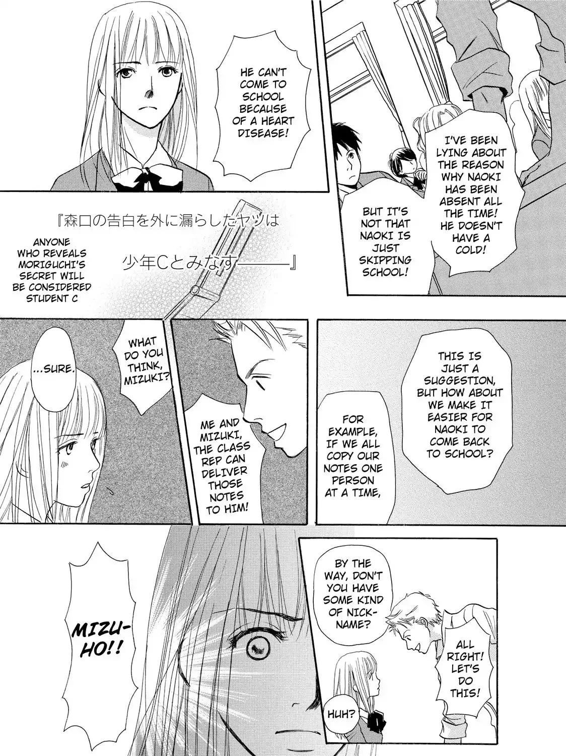 Confession (Marumi Kimura) Chapter 2 page 53 - MangaKakalot