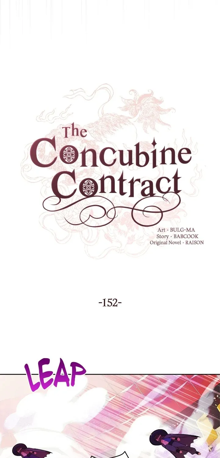 Contract Concubine Chapter 152 page 33 - MangaKakalot