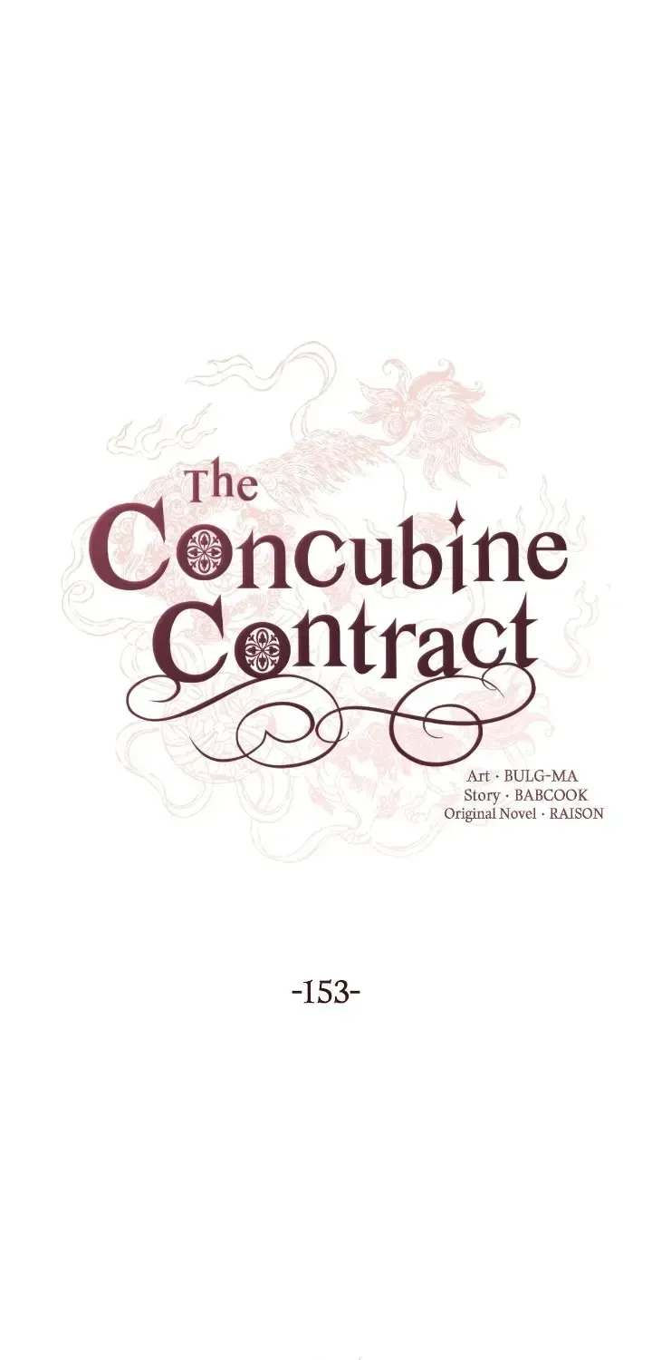 Contract Concubine Chapter 153 page 1 - MangaKakalot