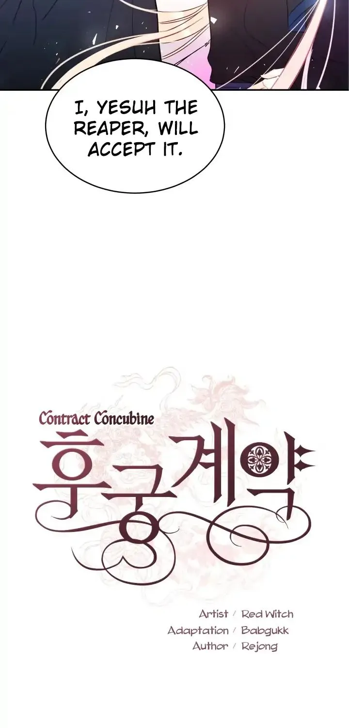 Contract Concubine Chapter 2 page 2 - MangaKakalot