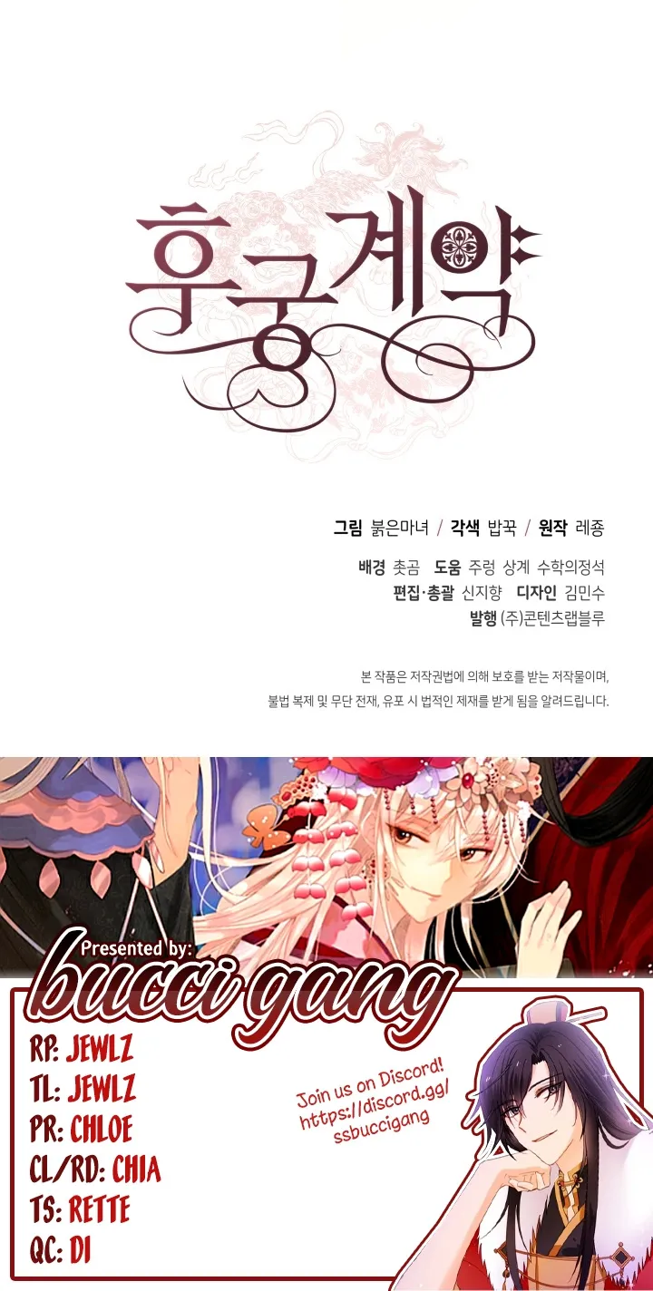 Contract Concubine Chapter 25 page 63 - MangaKakalot