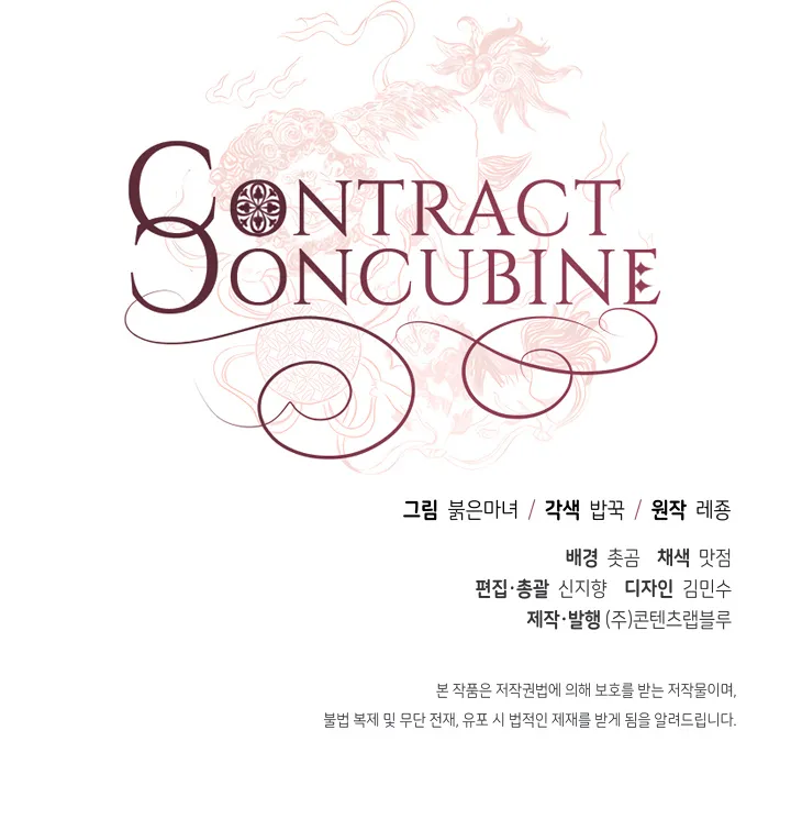 Contract Concubine Chapter 59 page 67 - MangaKakalot