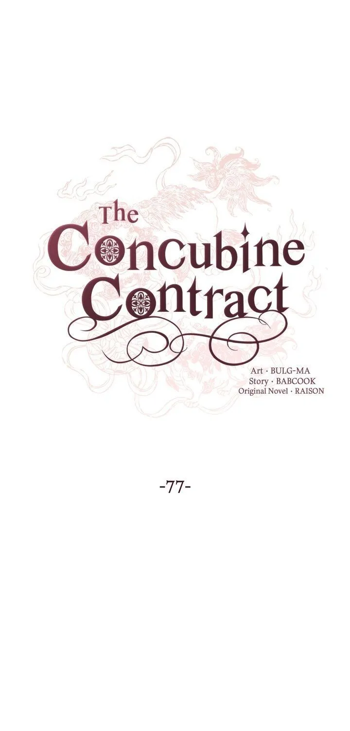 Contract Concubine Chapter 77 page 15 - MangaKakalot