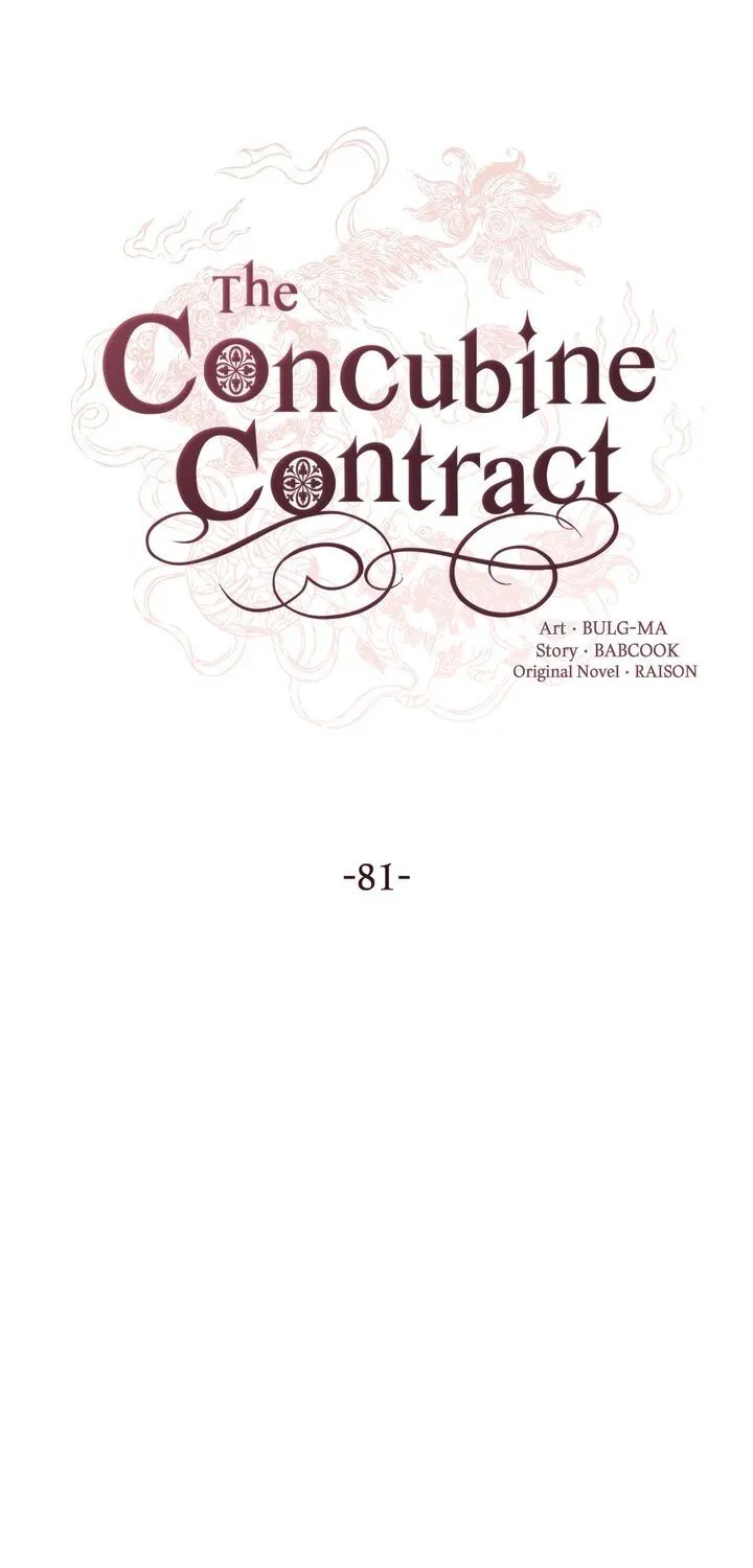 Contract Concubine Chapter 81 page 16 - MangaKakalot