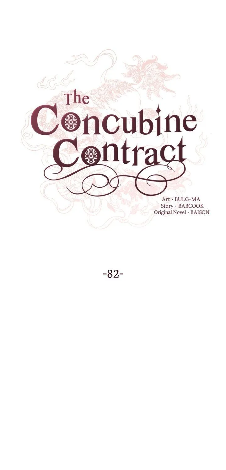 Contract Concubine Chapter 82 page 16 - MangaKakalot